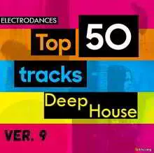 Top50: Tracks Deep House Ver.9 музыку скачать Top50: Tracks Deep House Ver.9 музыку торрент
