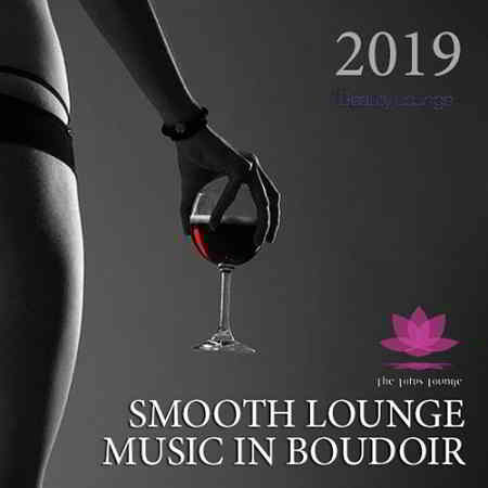 Smooth Lounge Music In Bouidoir скачать Сборник песен торрент