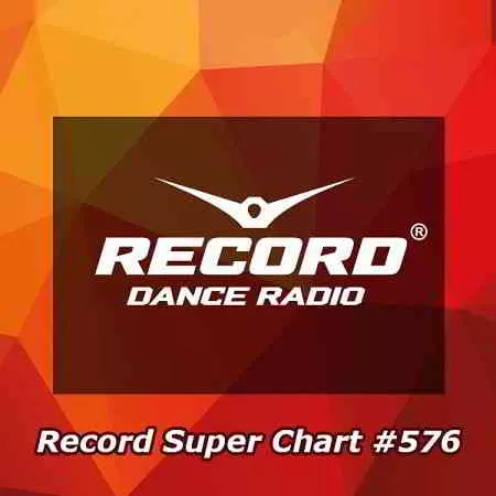 Record Super Chart 576 музыку скачать Record Super Chart 576 музыку торрент