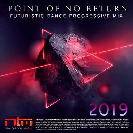 Point Of No Return музыку скачать Point Of No Return музыку торрент