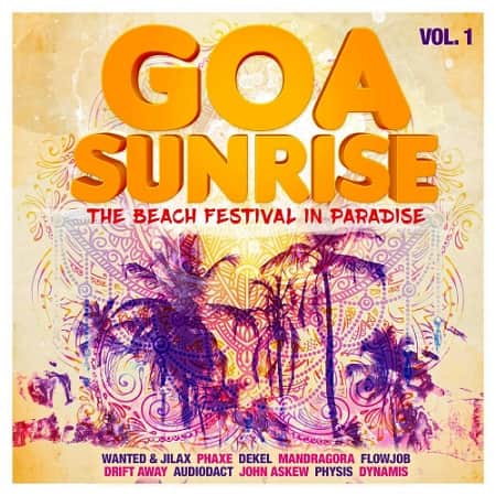 Goa Sunrise Vol.1 скачать торрент файл