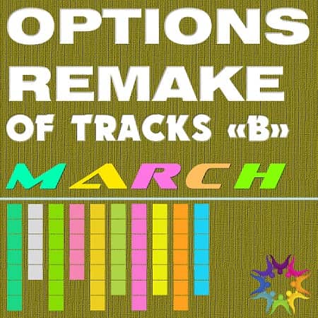 Options Remake Of Tracks March -B- скачать торрент файл