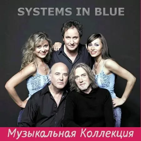 Systems In Blue - Музыкальная коллекция Systems In Blue - Музыкальная коллекция торрент