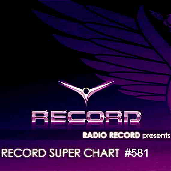 Record Super Chart #581 [06.04] скачать Сборник песен торрент