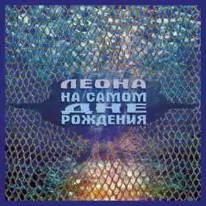 This Merry Planet: Super Rare Disco Vol.2 музыку скачать This Merry Planet: Super Rare Disco Vol.2 музыку торрент
