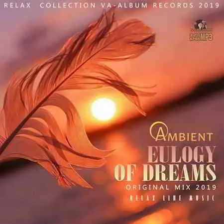Eulogy Of Dreams музыку скачать Eulogy Of Dreams музыку торрент