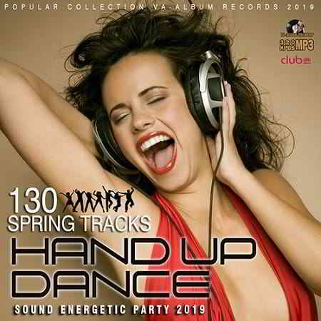 Hand Up Dance: Sound Energetic Party скачать торрент файл