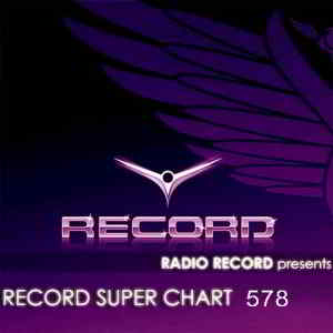 Record Super Chart 583 скачать Сборник песен торрент