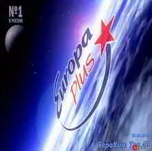Europa Plus: ЕвроХит Топ 40- 26.04.2019 музыку скачать Europa Plus: ЕвроХит Топ 40- 26.04.2019 музыку торрент