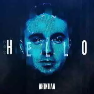 Антитіла - HELLO музыку скачать Антитіла - HELLO музыку торрент