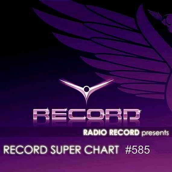 Record Super Chart #585 [04.05] скачать Сборник песен торрент