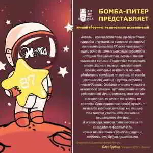 Охота 87 музыку скачать Охота 87 музыку торрент