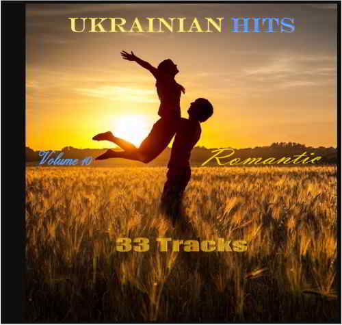 Ukrainian Hits Vol 10 скачать Сборник песен торрент