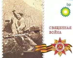 Священная война Священная война торрент