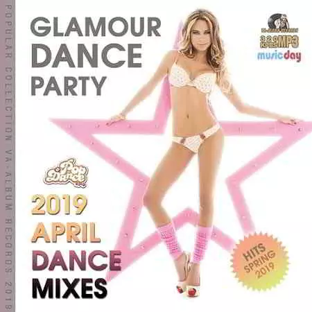 Glamour Dance Party музыку скачать Glamour Dance Party музыку торрент