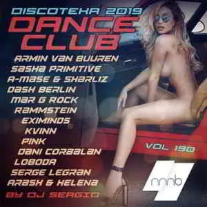 Дискотека 2019 Dance Club Vol. 190 музыку скачать Дискотека 2019 Dance Club Vol. 190 музыку торрент