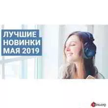 Зайцев.нет: Лучшие новинки Мая Зайцев.нет: Лучшие новинки Мая торрент