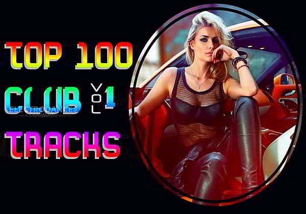 Top 100 Club Tracks Vol.1 скачать Сборник песен торрент