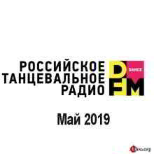 Radio DFM Top D-Chart Май 2019 скачать Сборник песен торрент