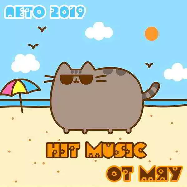 Hit Music (лето 2019) от Мяу музыку скачать Hit Music (лето 2019) от Мяу музыку торрент