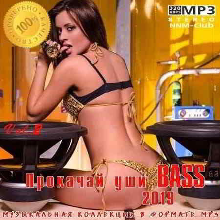 Прокачай Уши BASS Vol.2 скачать торрент файл