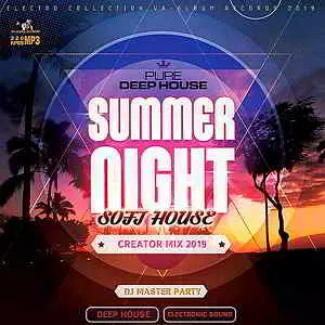 Summer Night: Soft House музыку скачать Summer Night: Soft House музыку торрент