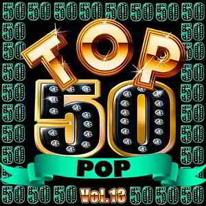 Top 50 Pop Vol.13 скачать Сборник песен торрент