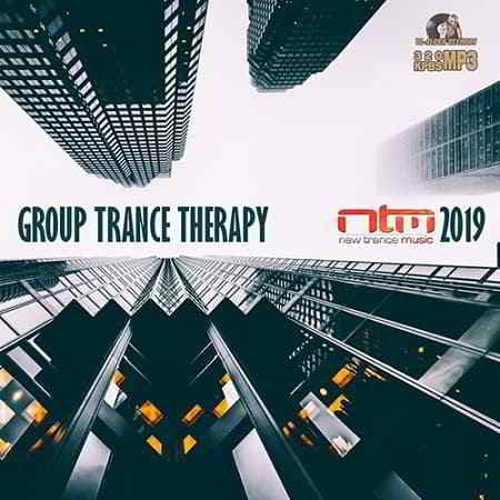 Group Trance Therapy скачать торрент файл