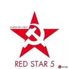 Empire Records - Red Star 5 музыку скачать Empire Records - Red Star 5 музыку торрент