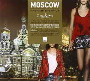 Moscow Fashion District [2CD] скачать торрент файл