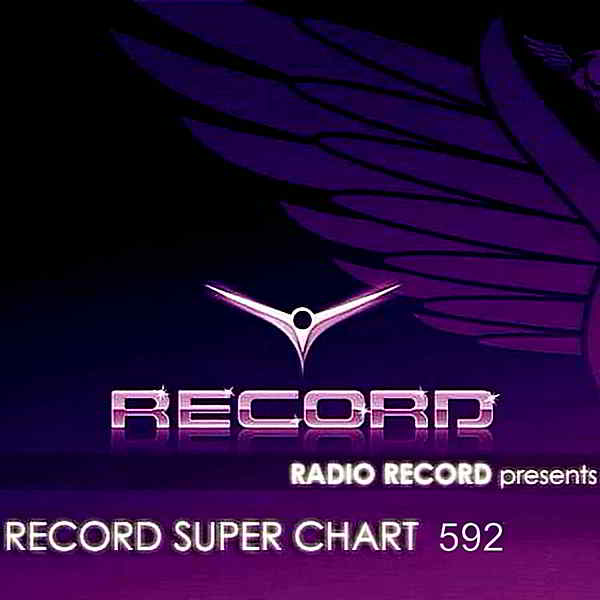 Record Super Chart 592 [22.06] скачать Сборник песен торрент