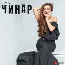 Чинар - Лови волну музыку скачать Чинар - Лови волну музыку торрент