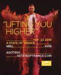 A State Of Trance Festival 900 (IEC, Kyiv) музыку скачать A State Of Trance Festival 900 (IEC, Kyiv) музыку торрент