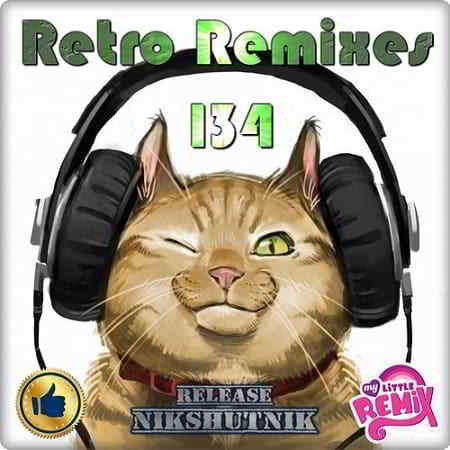 Retro Remix Quality Vol.134 скачать Сборник песен торрент