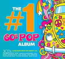 The 1 Album: 60S Pop (3CD) скачать Сборник песен торрент