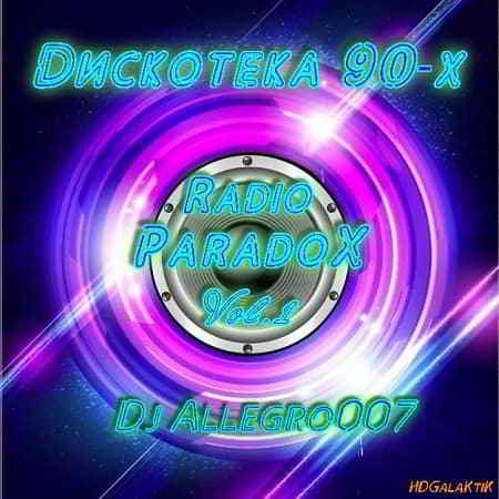 Дискотека-90-х часть 1 от DJ Allegro007 by HDGalaKtiK скачать торрент файл