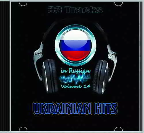 Ukrainian Hits Vol 14 Ukrainian Hits Vol 14 торрент