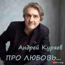 Александр Скворцов - Метроном тишины музыку скачать Александр Скворцов - Метроном тишины музыку торрент