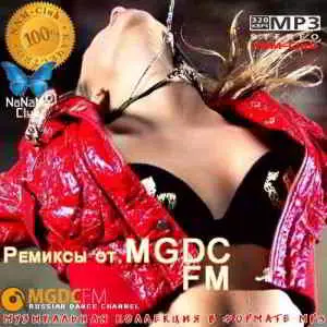 Ремиксы от MGDC FM музыку скачать Ремиксы от MGDC FM музыку торрент