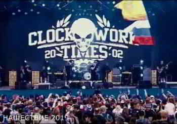 Clockwork Times - Нашествие 2019 скачать торрент файл