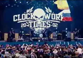 Clockwork Times - Нашествие 2019 музыку скачать Clockwork Times - Нашествие 2019 музыку торрент