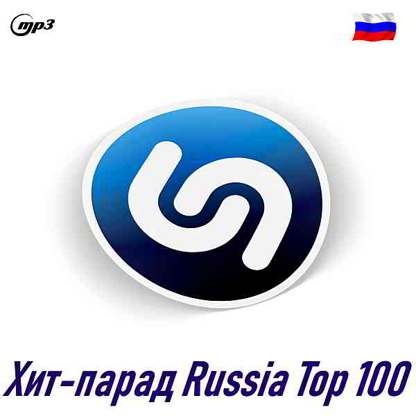 Shazam Хит-парад Russia Top 100 [01.08] скачать Сборник песен торрент