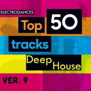 Top50: Tracks Deep House Ver.9 музыку скачать Top50: Tracks Deep House Ver.9 музыку торрент