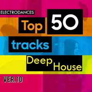 Top50: Tracks Deep House Ver.10 музыку скачать Top50: Tracks Deep House Ver.10 музыку торрент