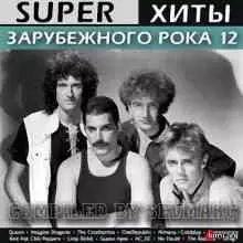 Super Хиты Зарубежного Рока 12 музыку скачать Super Хиты Зарубежного Рока 12 музыку торрент