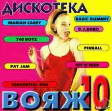 Дискотека Вояж 10 Дискотека Вояж 10 торрент