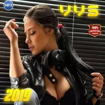 VVS 2019 музыку скачать VVS 2019 музыку торрент