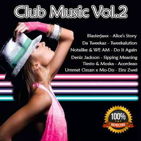 Club Music Vol.2 by okaylimbo скачать Сборник песен торрент