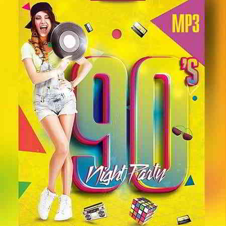 90's Night party скачать Сборник песен торрент