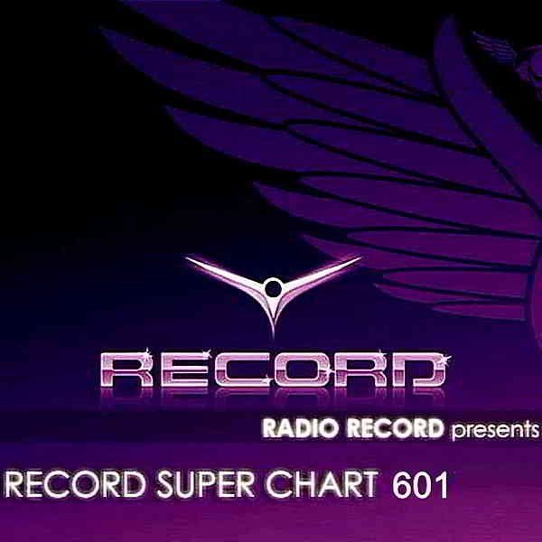 Record Super Chart 601 [24.08] скачать Сборник песен торрент